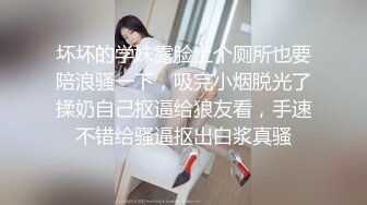 黑色帽子短裙妹子让妹子自摸骑乘后入猛操