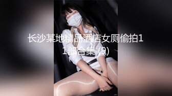 助眠向纯享！母狗学妹被操得娇喘不停求饶不止！（无视频有字幕）