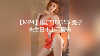 MDX-0112_飢渴少婦赤裸勾引_偷窺反遭痴女強上官网-季妍希