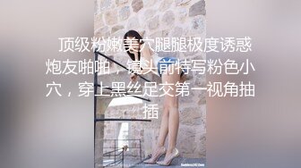 【沪上女探屌】28岁漂亮小少妇，遇上了舔穴爱好者，淫水声声爽的乱扭，交合激情肆意挥洒