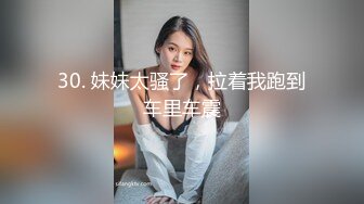 后入对白叫baba