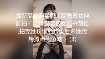 顶级反差✨能自弹自唱才艺女神表里不一私下生活糜烂，被土豪包养各种不健康自拍，车震足交野战调教花样繁多 (6)