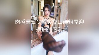 ❤️√偷拍良家少妇SPA 逼毛光光 大胸肥鲍 全身精油涂抹 私密保养. 手法高超受不了直接无套内射 很是满足