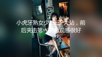 黑客破解摄像头酒店偷拍 清纯漂亮 身材又好的纱裙美女被男友干完又干!