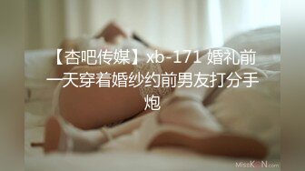 【新速片遞】  说话很爹超可爱短发软妹被调教成小母狗❤️很会撒娇你想要人家穿高跟鞋嘛