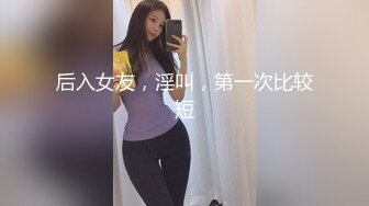 【推特精品反差露出女神】精选多位网红主播模特超大尺度 户外露出