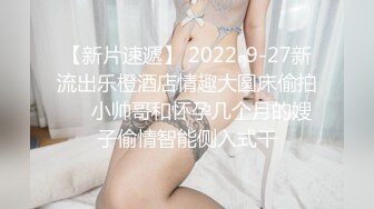 一对大学情侣白天翘课在出租屋打炮 女主一看就是身经百战