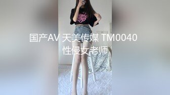 和女友用棒棒一起飞