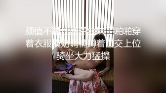 迷奸南京白嫩小妹妹爆菊 窥阴 玩弄尿道，掰开近距离欣赏穴肉，鲍鱼肥美多汁-原版1080P高清珍藏