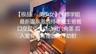 《台湾情侣泄密》美少妇和前男友分手后的私密被渣男曝光