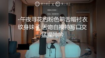 ❤️极品反差婊❤️少妇说给她老公带绿帽子的感觉很刺激，让他回去舔刚被操过的骚穴更刺激！