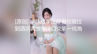 喜欢吃鸡吧的极品女神，声音酥麻麻，爽的呻吟不停