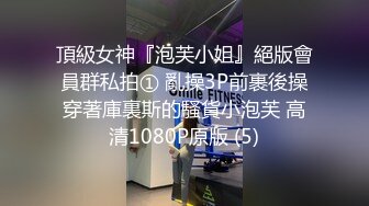 学妹 高考结束就来直播【李溪研】带炮友 天价收费无套内射