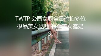 【超颜女神❤️完美露脸】台湾现役AV女优『米欧Mio』最新VIP订阅私拍①性爱啪啪 炮机自慰 脸穴同框 高清720P原版