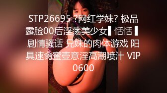 射精的时候傻白甜女友帮我拿着手机拍