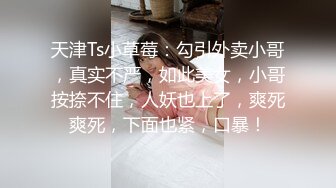 【新速片遞】  【超顶❤️潮吹女神】小水水✨ 爆乳OL黑丝女秘书 敏感体质无限潮吹 白虎蜜穴美妙裹茎 顶撞G点高潮喷汁 尽情抽射玩弄尤物