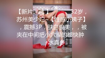 怒艹饥渴人妻熟女《空虚猫》女上位狂摇誓要榨干 浪穴被肏 表情快乐