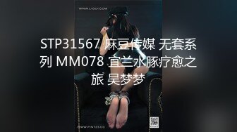 超人气美女『阴唇美感』勾搭上门服务护理小哥啪啪 享受精油养生 激情啪啪 无套做爱 主动套弄 抽插快感 极品蜜桃臀