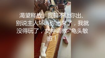    一群男女开房操逼，连体黑丝妹先上场，开档露奶骑乘抽插，爸爸快操我，特写屁股加快速度爆操