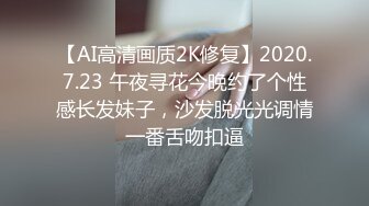 丈母娘在隔壁系列21-同事-换妻-操喷-骚话-颜射