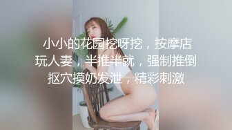 【新片速遞】  ✿娇粉少女✿ 被巨屌后入的极品骚母狗▌牛奶泡芙 ▌淫靡深喉吸茎 羞耻后入白浆泛滥成灾 不行救命被肏坏了