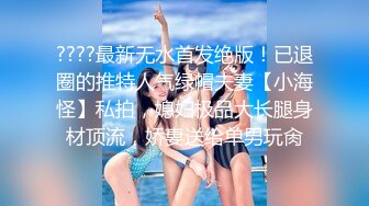 大圆床睡着睡着手不由自主就摸上女的乳房情欲挑逗起来主动骑乘肉棒噗嗤起伏吞吐吸允这丰腴肉体啪啪射入爽