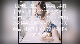 日老婆的PP