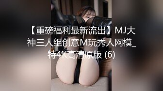 高颜值无毛鲍鱼穴极品女神像何洁，情趣内衣妖娆诱惑，无套啪啪内射