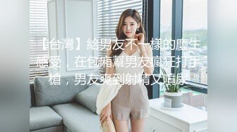 舞蹈老师欠债穴尝 003