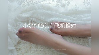 超颜值极品 颜值巅峰唯美女神〖狐不妖〗优雅气质御姐变身迷人勾魂小狐狸，魔鬼身材白虎粉逼给骚逼干的淫水泛滥