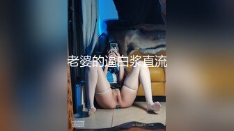 哥们儿的老婆在家被我搞