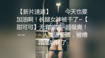 商场女厕全景偷拍黑裙美女⭐鲍鱼真肥阴唇真黑黑洞真大