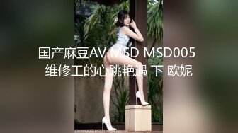 《稀缺精品厕拍》百货商场公共女卫正面偸拍超多美女良家方便亮点不断极品大奶小姐姐只穿个奶罩尿尿 (4)