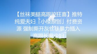 大清早被洋男友的大弯屌后入无毛白虎嫩穴