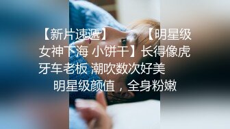 女大学生的BDSM初体验