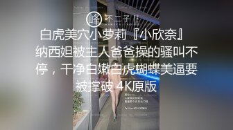 色情主播 少女验货试镜