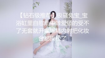 后入极品蜂腰长腿美女，背着对象来偷情（验证id）