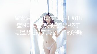 【新片速遞】天美传媒TM-0166《性爱笔记3》❤️幸福的外卖员大战两美女 伊婉琳