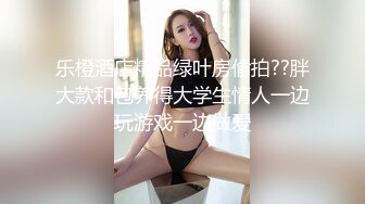 后入激情 还是八年前那个女同事