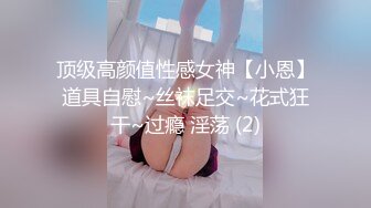 闹市、餐厅、高铁上淡定露奶子！推特美乳暴露狂【仙度瑞辣】的露出记录