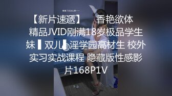 【网曝热门事件❤️双飞女神】深圳牛逼大佬以约模特拍摄为由开出高价将极品双飞美女拿下性爱私拍流出 浴室玻璃后入挨个操