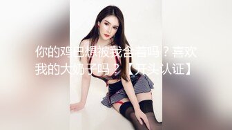 XKG233 高冷女上司拜倒在小職員的胯下 星空可可