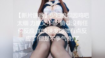 國產AV 渡邊傳媒 DB014 封城套路巨乳妹白嫖七日逼同居 苡若