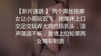 ❤淫荡三女发骚一起自慰，69互舔骚逼，疯狂揉搓扣穴，排一排完骚逼，轮流展示，场面很是淫荡