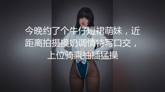 ★☆【重磅吃瓜】★☆Y州副局长D璐与副市长婚房内出轨360监控录像被眼尖的网友扒出来