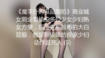 【自整理】Erect Dick （第二季）肛塞 开叉皮裤 制服诱惑 SM调教  最新视频合集【140V】 (10)