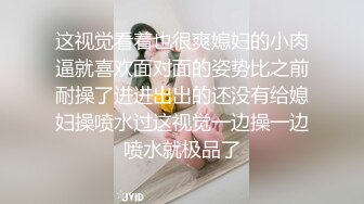 2023-1-7【瘦子探花】酒店操良家眼镜妹，穿上黑丝尽情玩弄吃屌，各种姿势操一遍