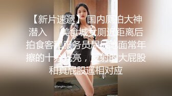  美容店超骚的小老板娘，全程露脸开档丝袜短裙跟小哥在店里激情啪啪诱惑