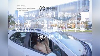 Hotel偷拍稀缺未流出 绿叶投影 爱玩情趣浪漫的小情侣开房 女友穿上空姐制服性爱椅各种操