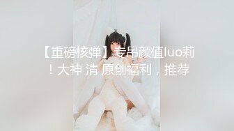 -大圆脸乖乖女无毛一线天馒头逼可不多见堪称绝世好B